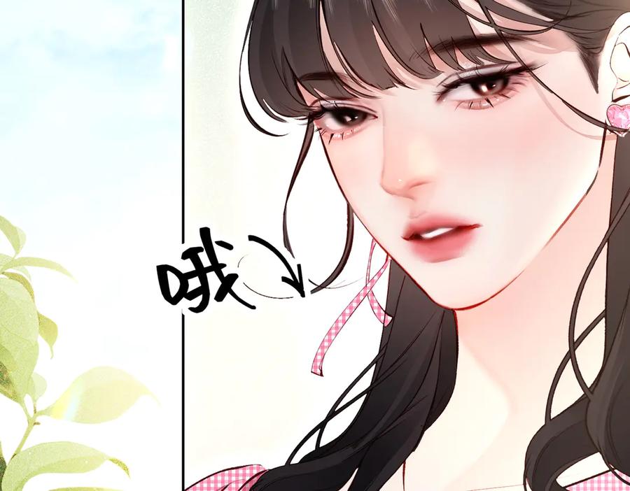 《致命偏宠》第22话 邀约 第100页