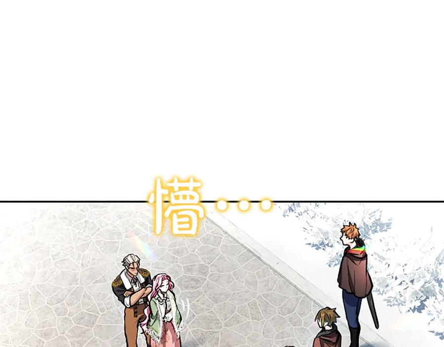 混世皇太子只对我恋爱脑 第23话 登门拜访 第135页