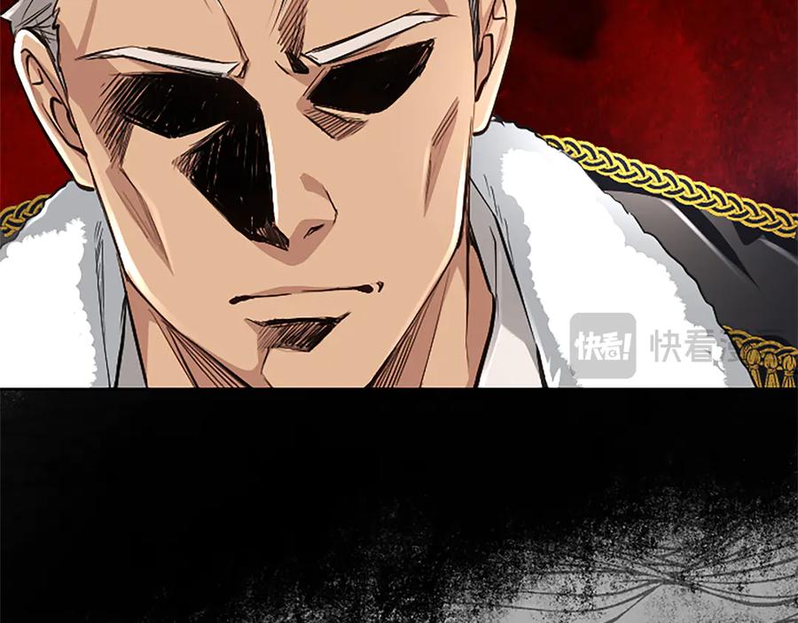 混世皇太子只对我恋爱脑 第23话 登门拜访 第99页