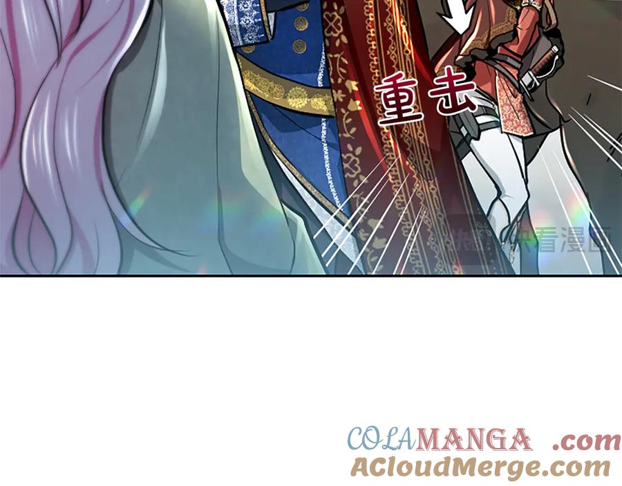 混世皇太子只对我恋爱脑 第23话 登门拜访 第117页