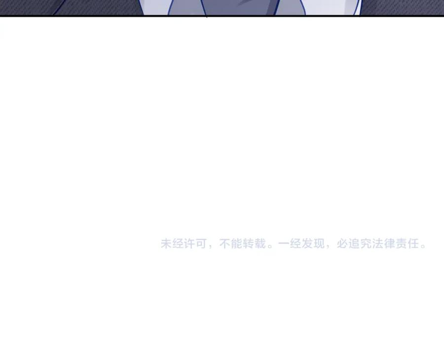 《天降萌宝：霍爷请签收》第24话 离开一步，死！ 第112页