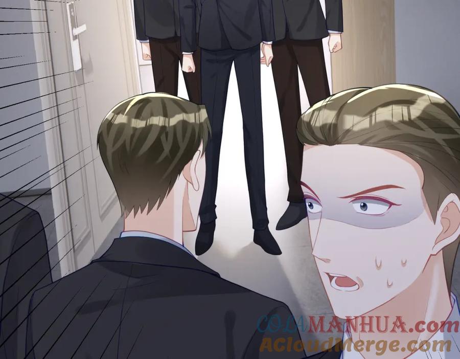 《天降萌宝：霍爷请签收》第24话 离开一步，死！ 第105页