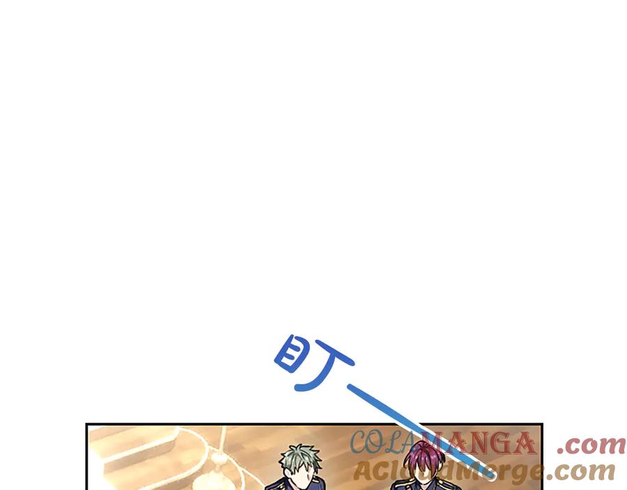 混世皇太子只对我恋爱脑 第25话 给我衣服啊 第45页