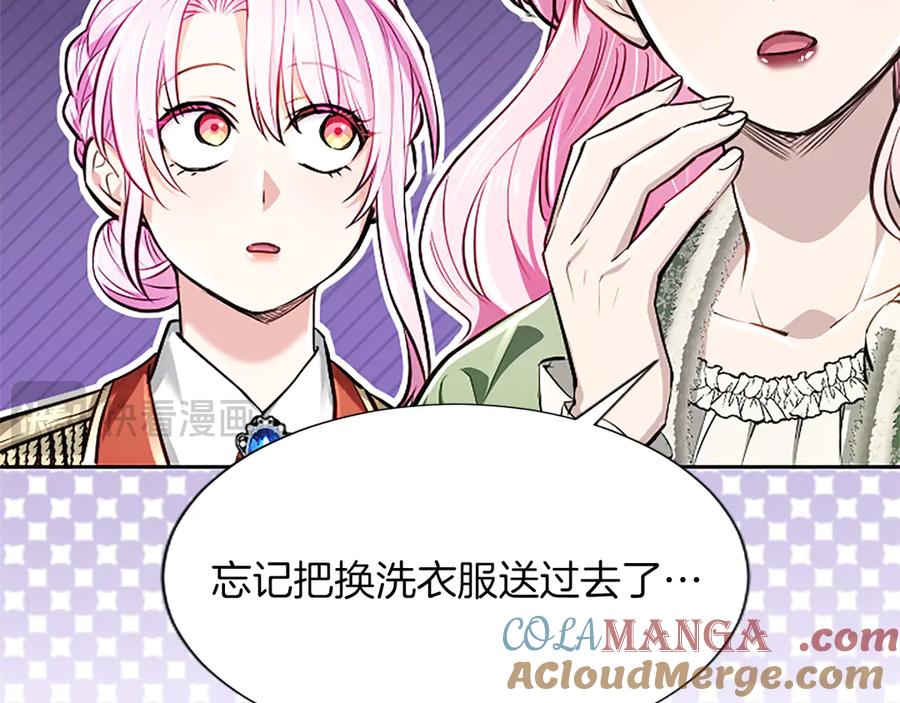 混世皇太子只对我恋爱脑 第25话 给我衣服啊 第65页