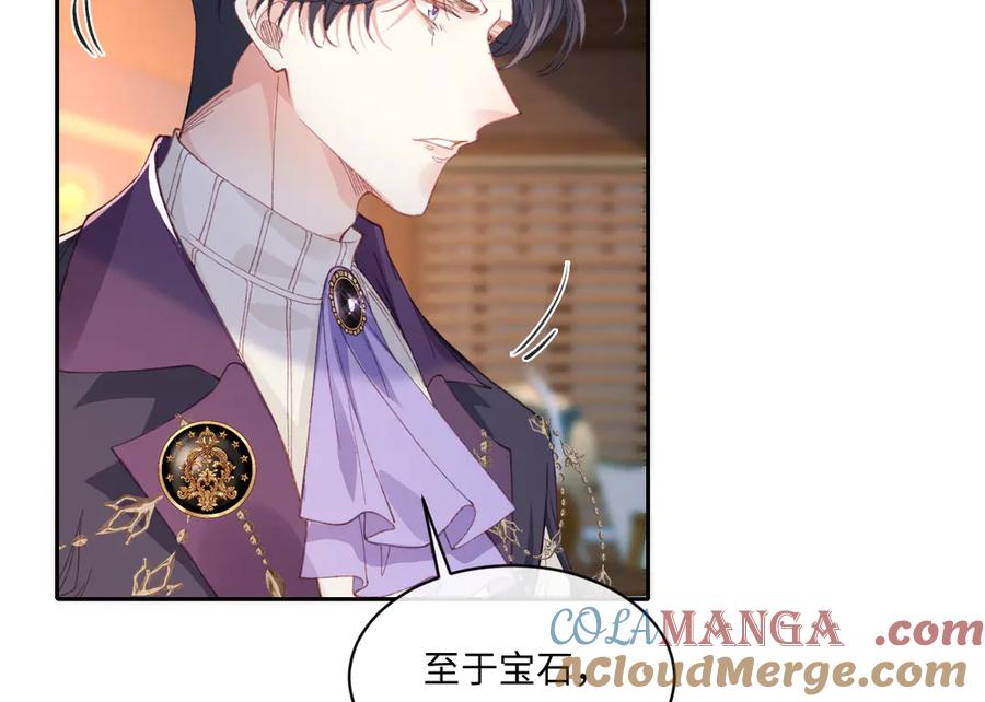 《虐文女主觉醒后》24 我不贪心的 第53页