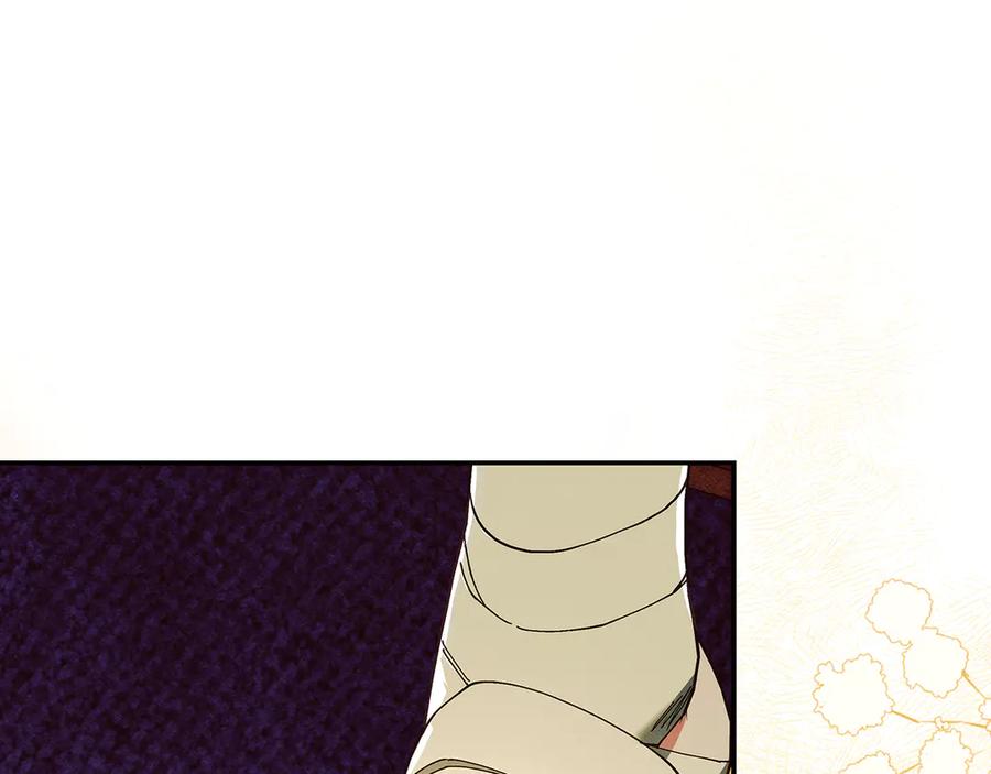 不幸的骑士，请和姐姐恋爱吧 - 第28话 最后相信一次 - 第118张图