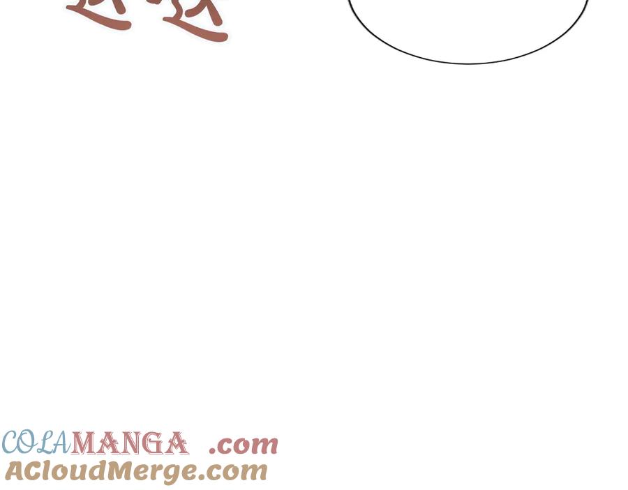 混世皇太子只对我恋爱脑 第29话 考虑清楚 第21页