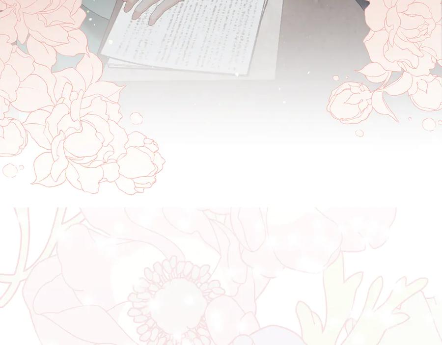 不幸的骑士，请和姐姐恋爱吧 - 第3话 陪我去相亲 - 第70张图