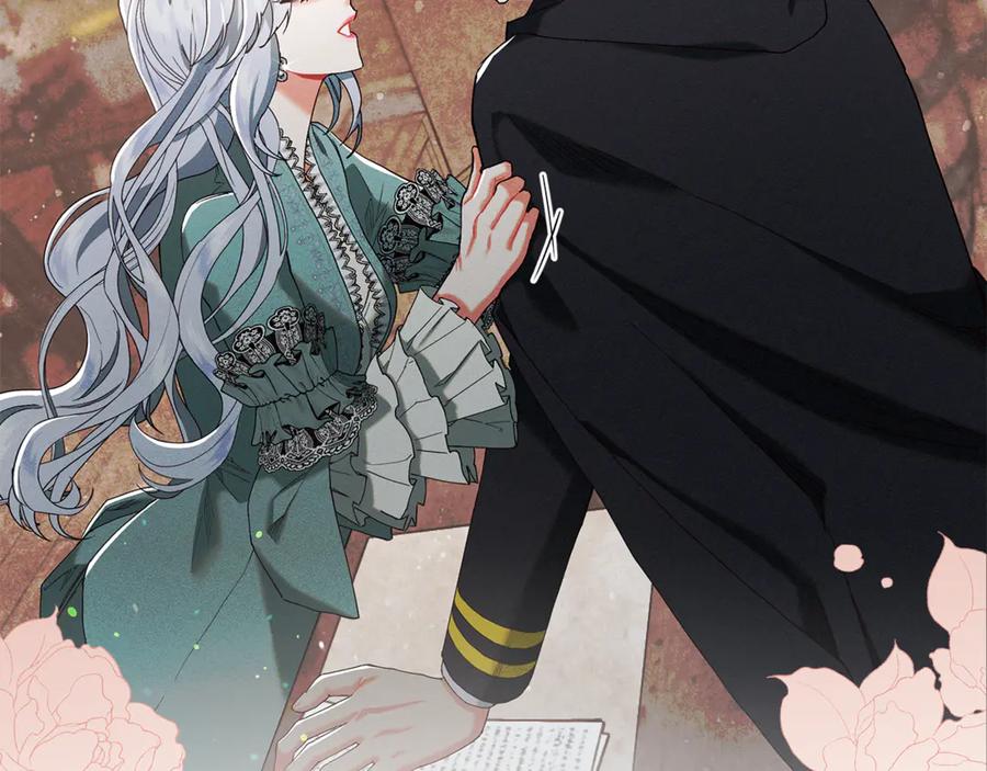 不幸的骑士，请和姐姐恋爱吧 - 第3话 陪我去相亲 - 第69张图