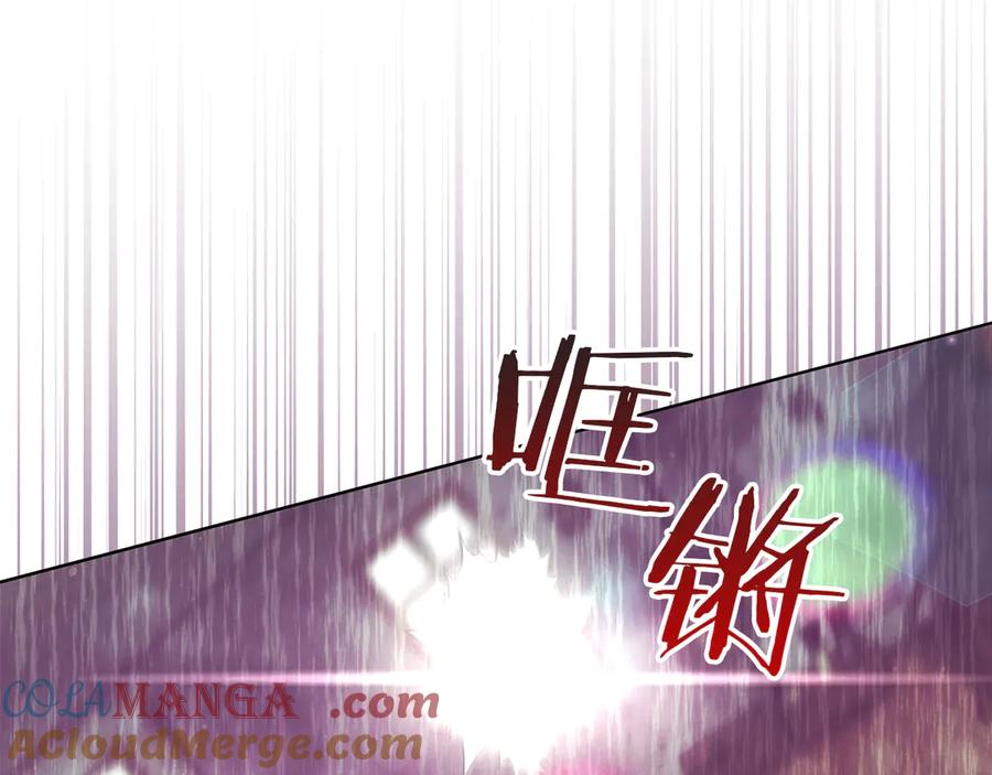 不幸的骑士，请和姐姐恋爱吧 - 第3话 陪我去相亲 - 第60张图