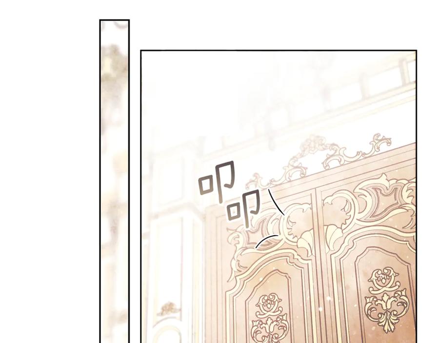 不幸的骑士，请和姐姐恋爱吧 - 第3话 陪我去相亲 - 第157张图