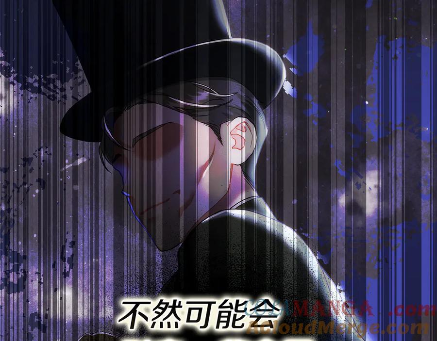 不幸的骑士，请和姐姐恋爱吧 - 第3话 陪我去相亲 - 第128张图