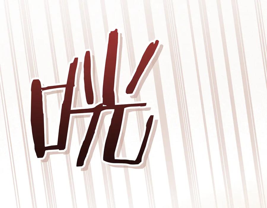 不幸的骑士，请和姐姐恋爱吧 - 第3话 陪我去相亲 - 第143张图