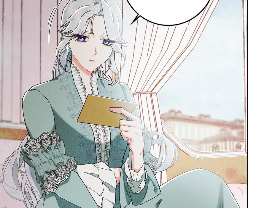 不幸的骑士，请和姐姐恋爱吧 - 第3话 陪我去相亲 - 第122张图