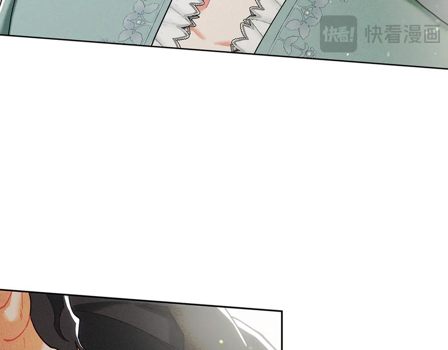 不幸的骑士，请和姐姐恋爱吧 - 第3话 陪我去相亲 - 第54张图