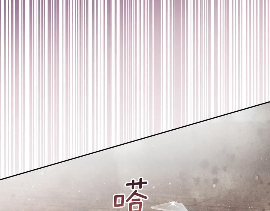 不幸的骑士，请和姐姐恋爱吧 - 第3话 陪我去相亲 - 第63张图