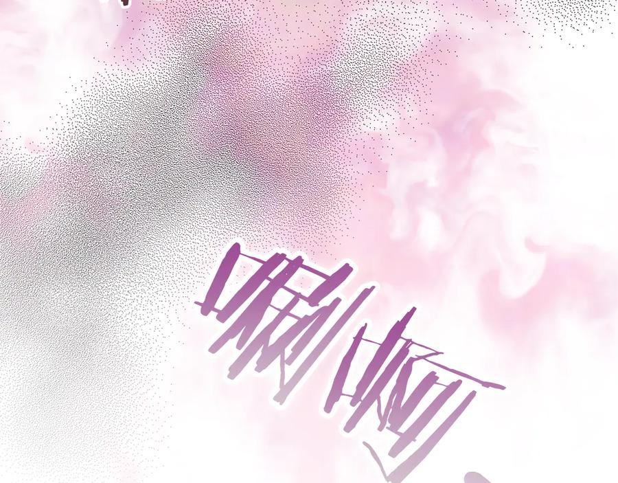 不幸的骑士，请和姐姐恋爱吧 - 第3话 陪我去相亲 - 第47张图