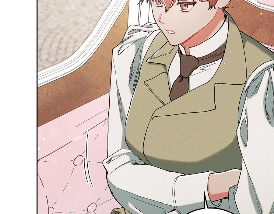 不幸的骑士，请和姐姐恋爱吧 - 第3话 陪我去相亲 - 第91张图