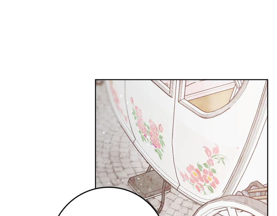 不幸的骑士，请和姐姐恋爱吧 - 第3话 陪我去相亲 - 第117张图