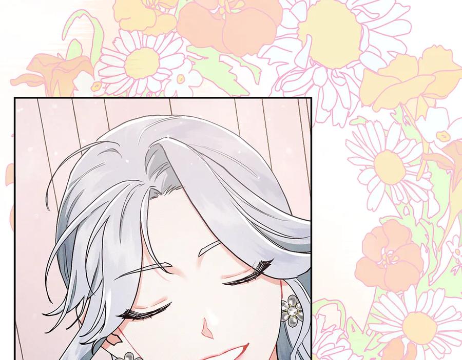 不幸的骑士，请和姐姐恋爱吧 - 第3话 陪我去相亲 - 第93张图