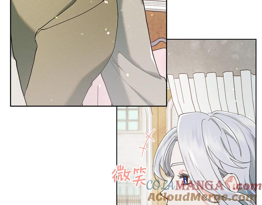 不幸的骑士，请和姐姐恋爱吧 - 第3话 陪我去相亲 - 第104张图