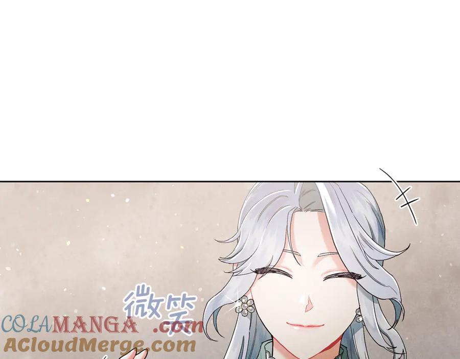 不幸的骑士，请和姐姐恋爱吧 - 第3话 陪我去相亲 - 第76张图