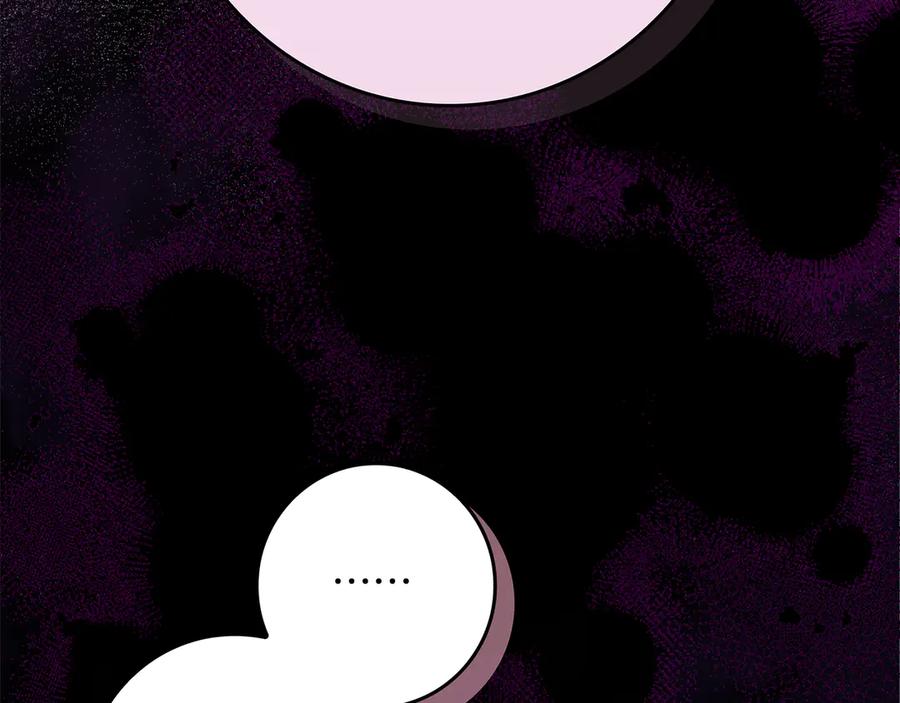 不幸的骑士，请和姐姐恋爱吧 - 第3话 陪我去相亲 - 第45张图