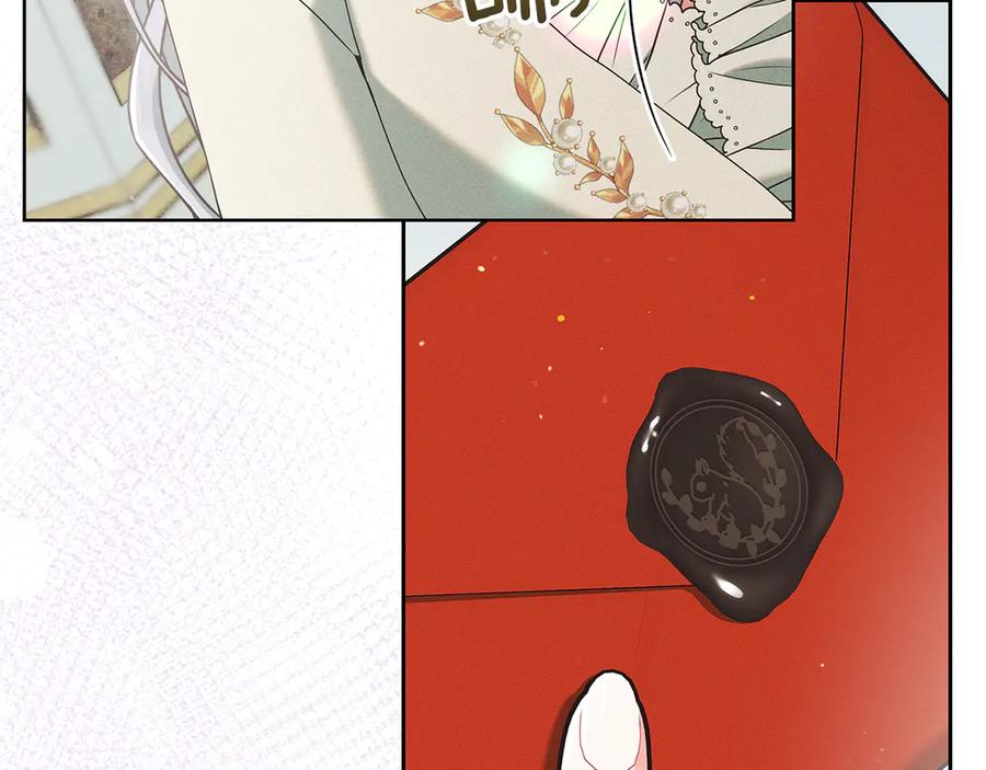 不幸的骑士，请和姐姐恋爱吧 - 第3话 陪我去相亲 - 第169张图