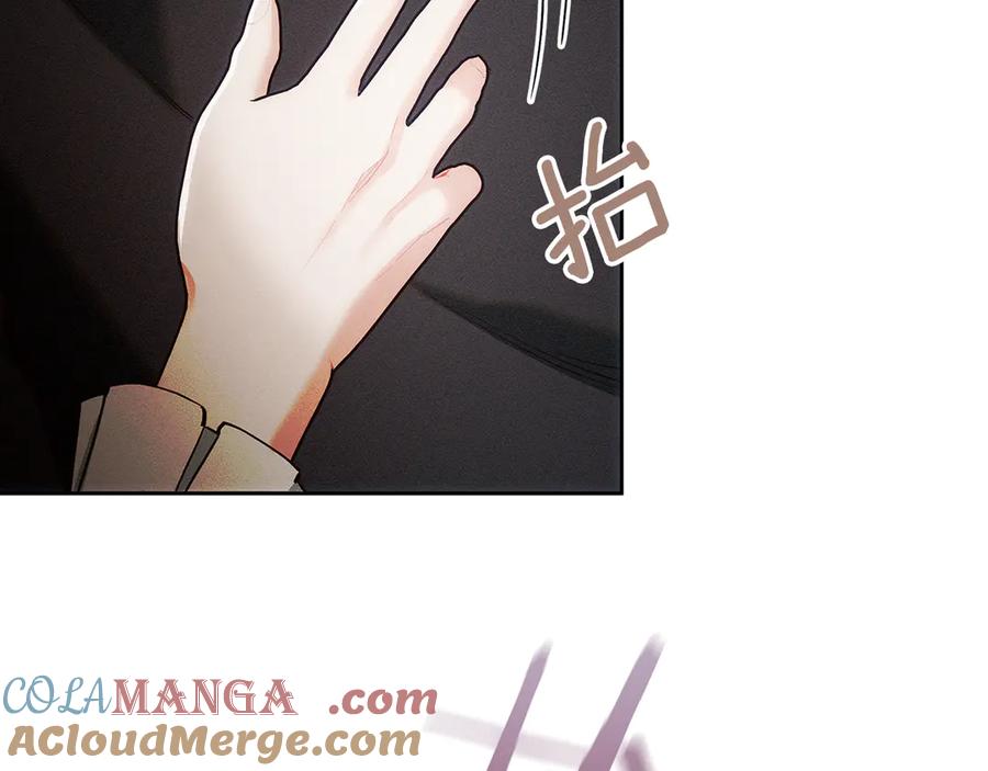 不幸的骑士，请和姐姐恋爱吧 - 第3话 陪我去相亲 - 第56张图