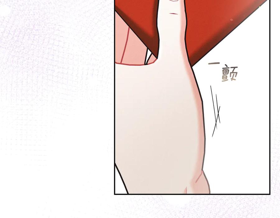 不幸的骑士，请和姐姐恋爱吧 - 第3话 陪我去相亲 - 第170张图