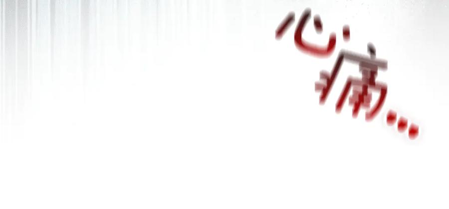 不幸的骑士，请和姐姐恋爱吧 - 第31话 恋人的礼物 - 第51张图