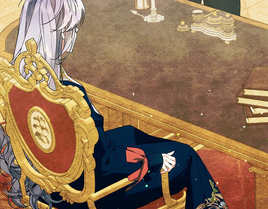 不幸的骑士，请和姐姐恋爱吧 - 第31话 恋人的礼物 - 第87张图