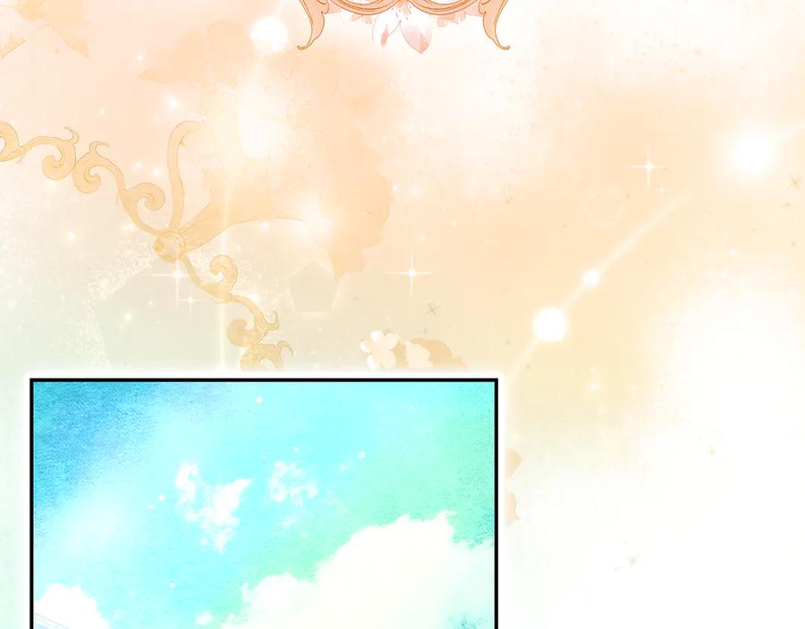 不幸的骑士，请和姐姐恋爱吧 - 第31话 恋人的礼物 - 第110张图