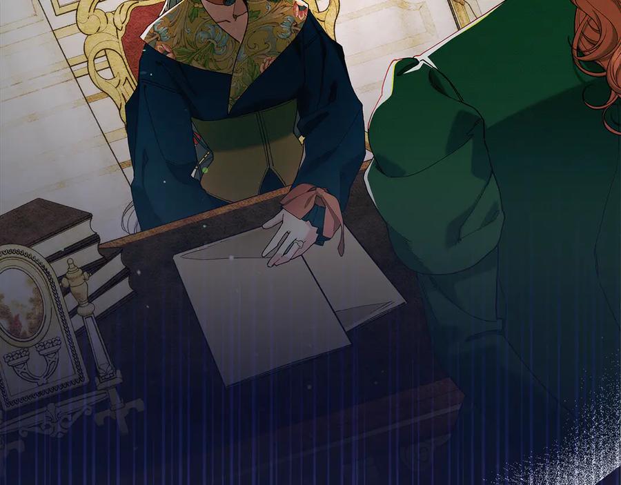 不幸的骑士，请和姐姐恋爱吧 - 第31话 恋人的礼物 - 第96张图