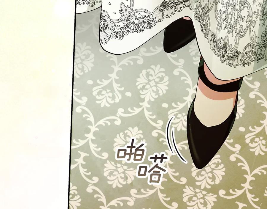 不幸的骑士，请和姐姐恋爱吧 - 第31话 恋人的礼物 - 第63张图