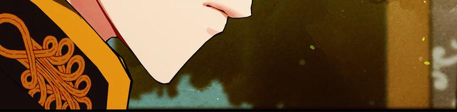 不幸的骑士，请和姐姐恋爱吧 - 第31话 恋人的礼物 - 第20张图