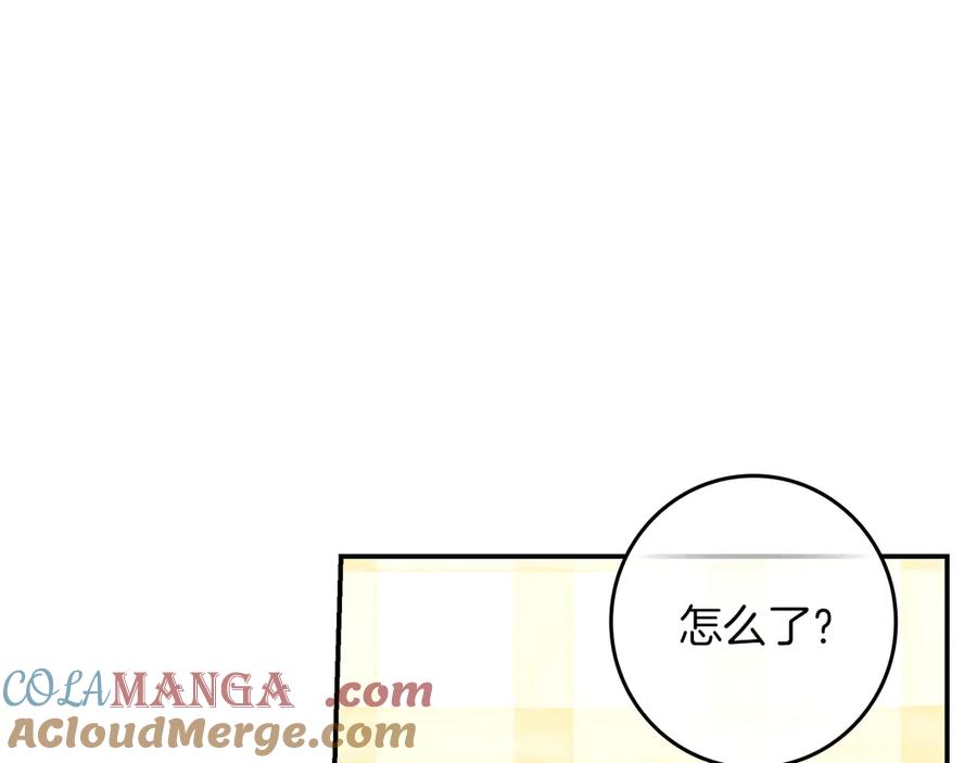 不幸的骑士，请和姐姐恋爱吧 - 第31话 恋人的礼物 - 第81张图