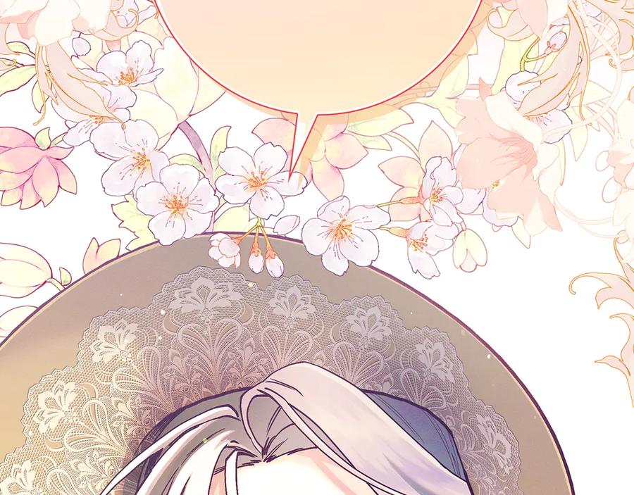 不幸的骑士，请和姐姐恋爱吧 - 第31话 恋人的礼物 - 第103张图