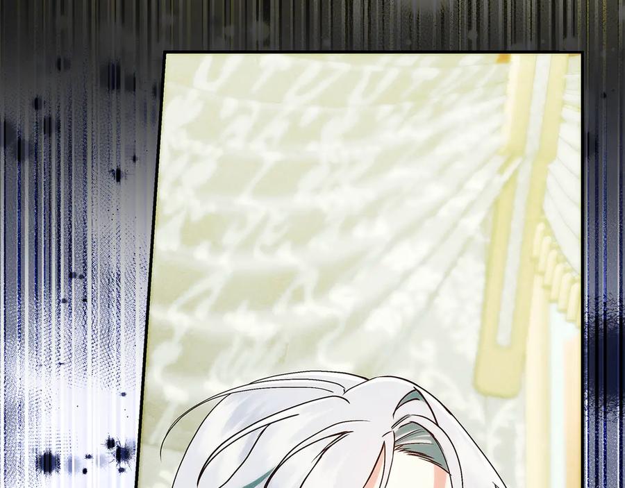 不幸的骑士，请和姐姐恋爱吧 - 第31话 恋人的礼物 - 第6张图