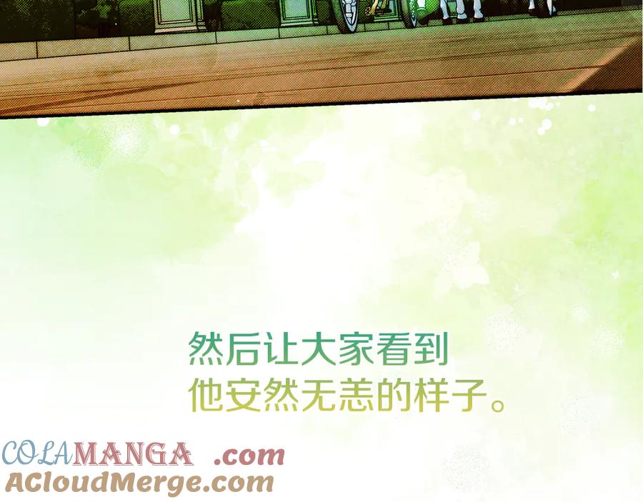 不幸的骑士，请和姐姐恋爱吧 - 第31话 恋人的礼物 - 第69张图