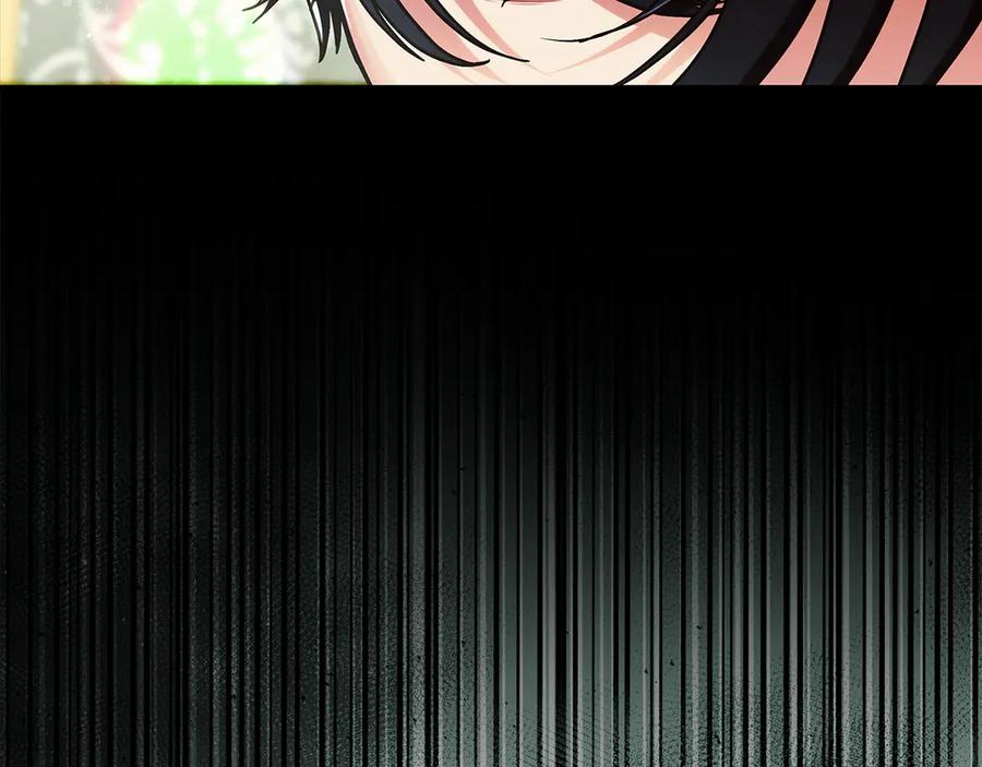 不幸的骑士，请和姐姐恋爱吧 - 第31话 恋人的礼物 - 第42张图