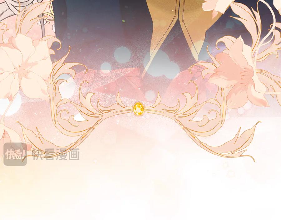 不幸的骑士，请和姐姐恋爱吧 - 第31话 恋人的礼物 - 第106张图