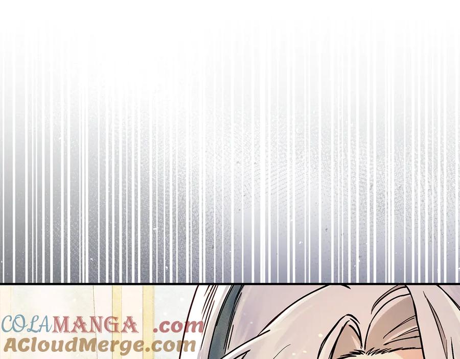 不幸的骑士，请和姐姐恋爱吧 - 第31话 恋人的礼物 - 第89张图