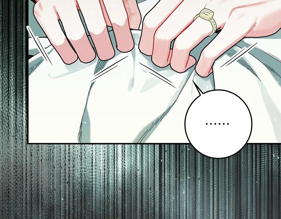 不幸的骑士，请和姐姐恋爱吧 - 第31话 恋人的礼物 - 第47张图