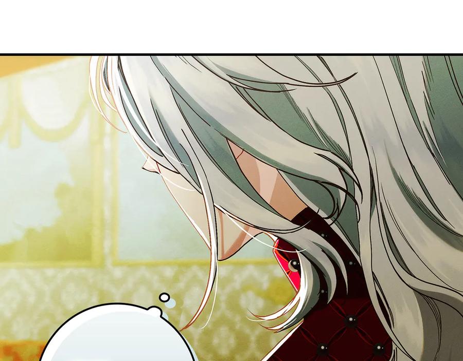 不幸的骑士，请和姐姐恋爱吧 - 第31话 恋人的礼物 - 第52张图