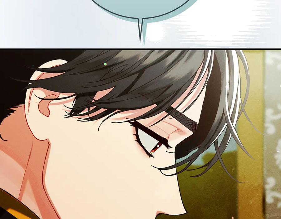 不幸的骑士，请和姐姐恋爱吧 - 第31话 恋人的礼物 - 第19张图