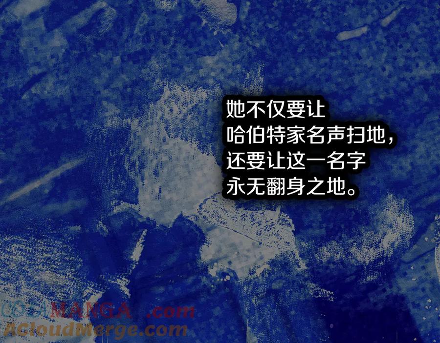 不幸的骑士，请和姐姐恋爱吧 - 第31话 恋人的礼物 - 第93张图