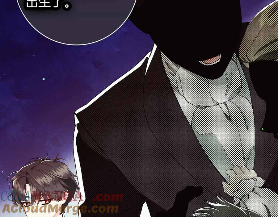 不幸的骑士，请和姐姐恋爱吧 - 第31话 恋人的礼物 - 第33张图