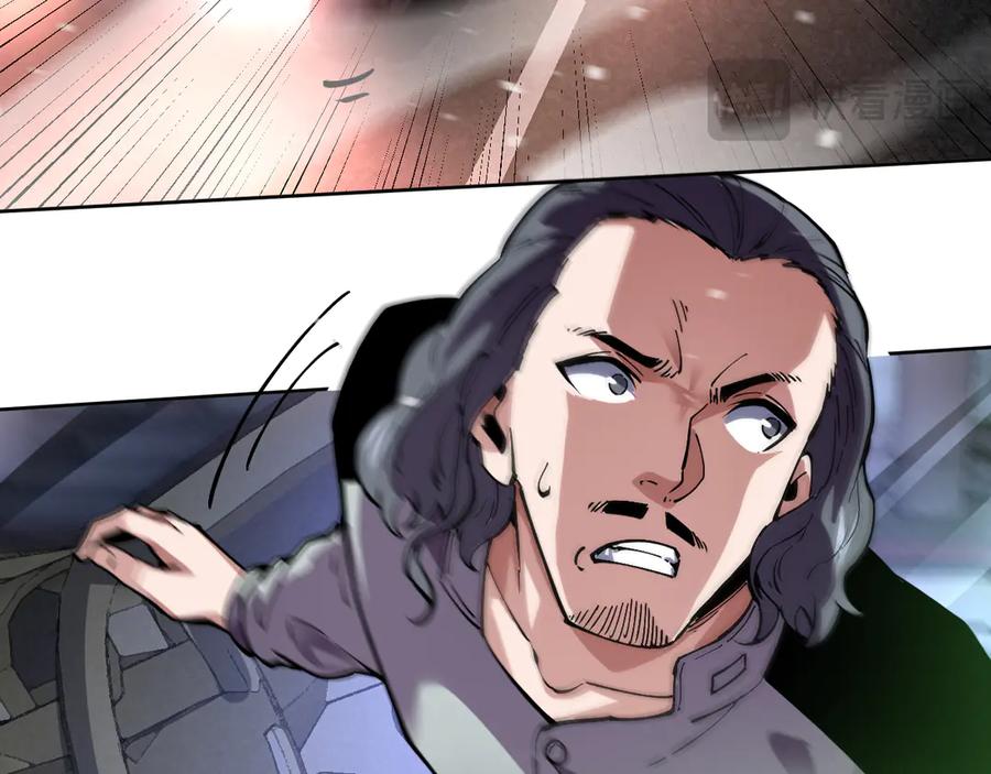 我能看到禁区规则 - 第32话 找到你！ - 第47张图