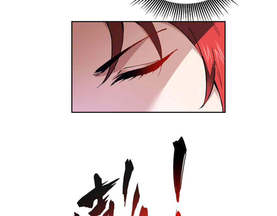 我能看到禁区规则 - 第32话 找到你！ - 第45张图